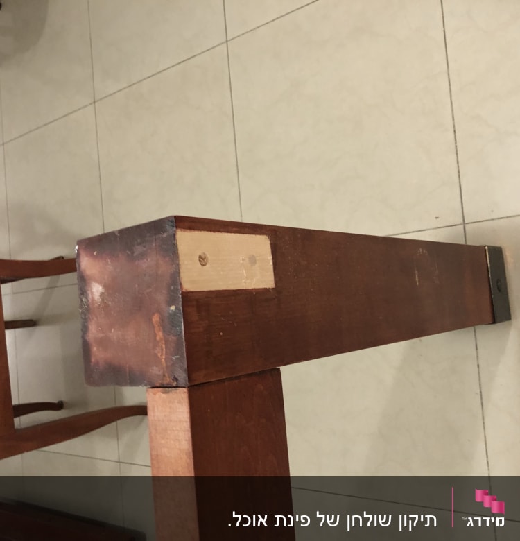 רגל עץ עם תיקון מתכת וברגים